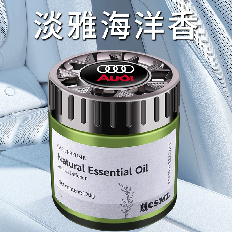 车载香膏固体海洋汽车固体香水车内香薰持久淡香新车用香膏男女士