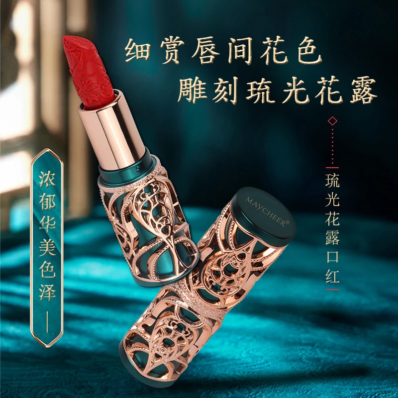 国风雕花口红显白 琉光花露雕花口红 滋润丝绒浮雕口红 润唇膏