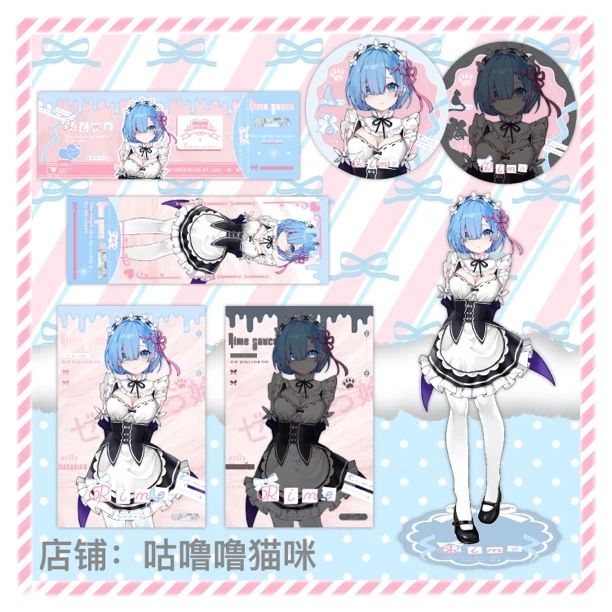 【咕噜噜猫咪】从零开始的异世界蕾姆正版同人约稿授权周边谷子