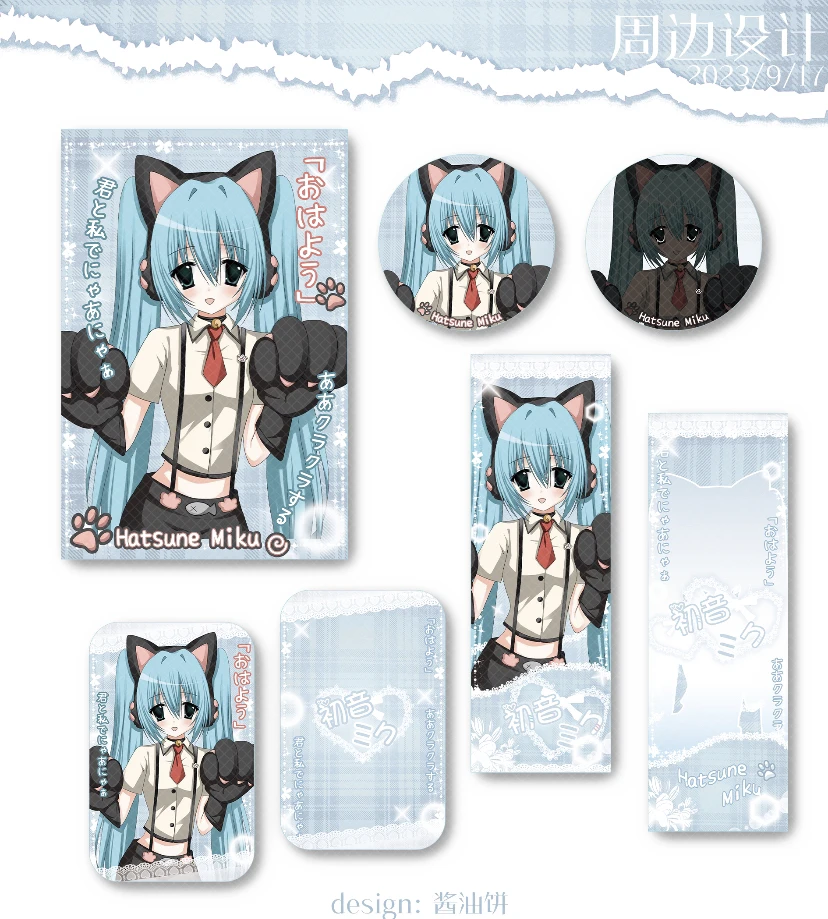 【咕噜噜猫咪】早古风初音未来miku正版同人谷子约稿买断买断新款