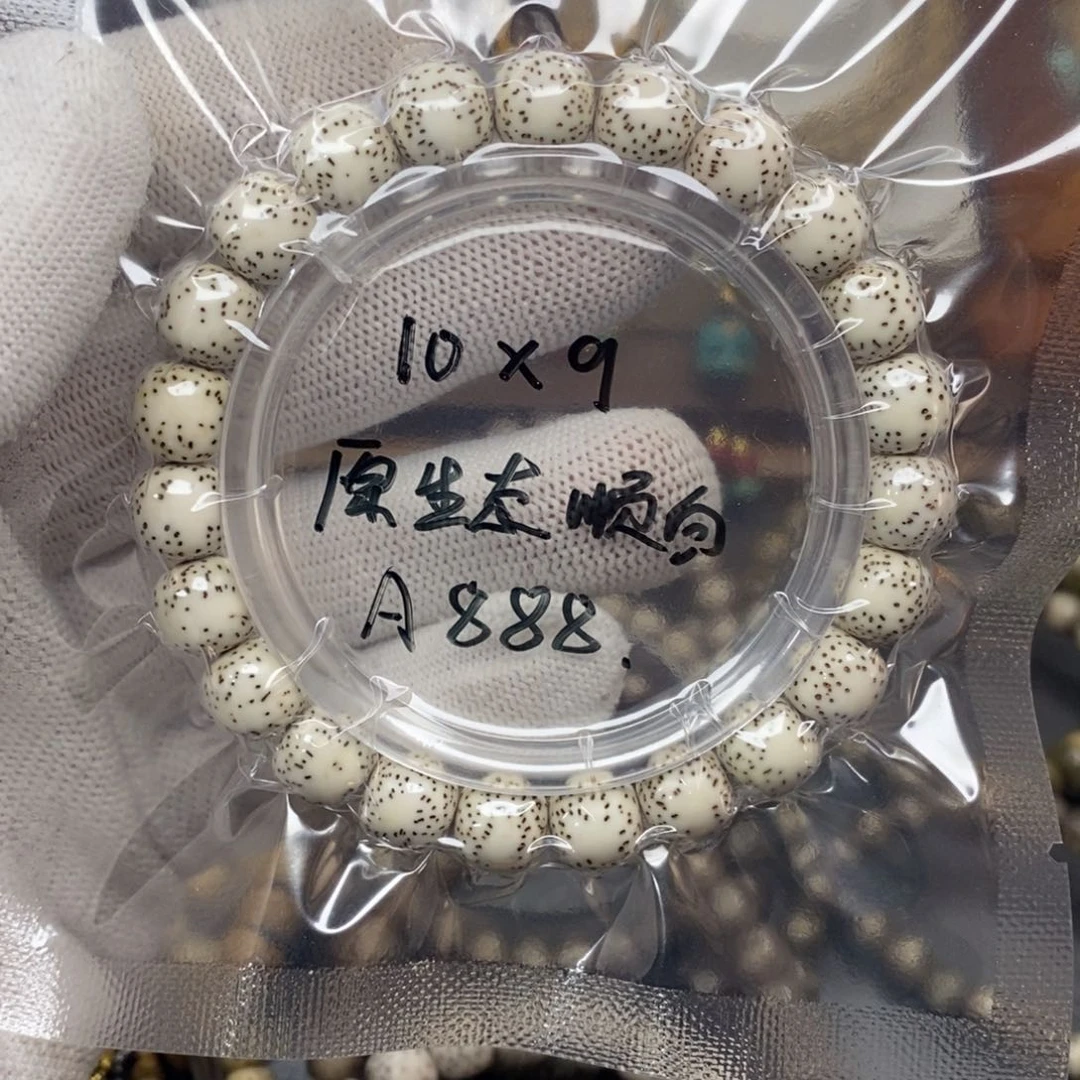 星月菩提手串星月菩提原生态