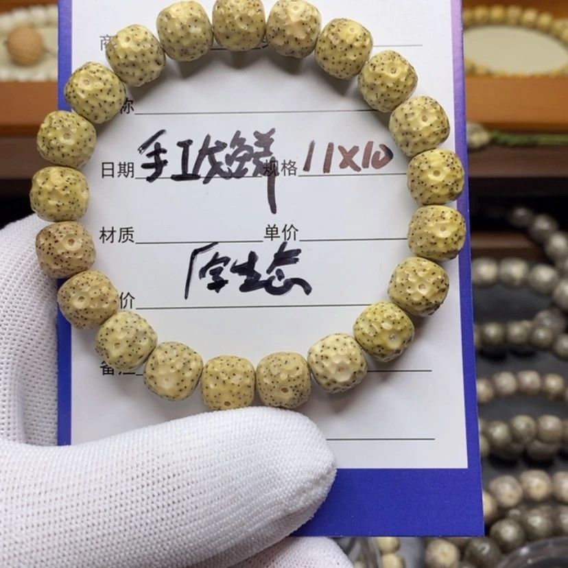【闪购商品】星月菩提吊坠