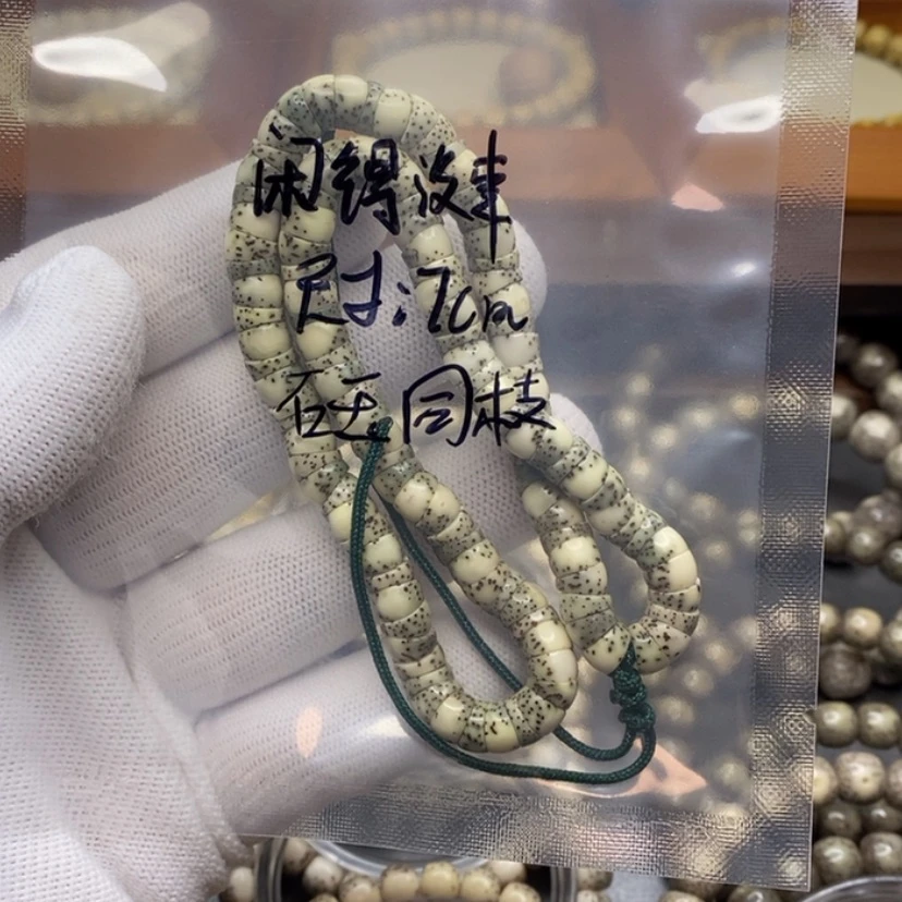 【闪购商品】星月菩提吊坠闲**事