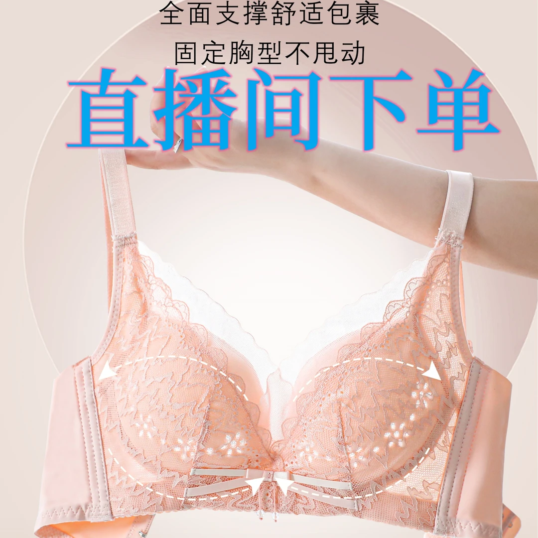 700-899默认微瑕,无运费险,内衣