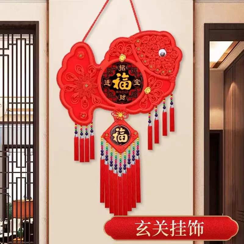富贵鱼传统中国结挂件客厅大号桃木福字挂饰