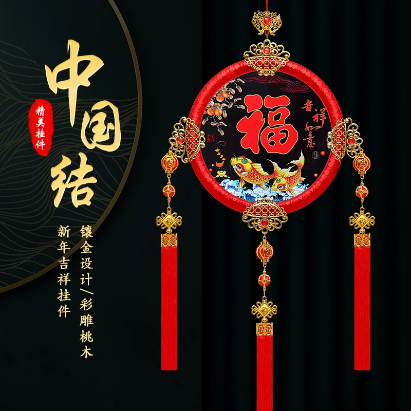 2024新中式 鲤鱼跃龙门中国结