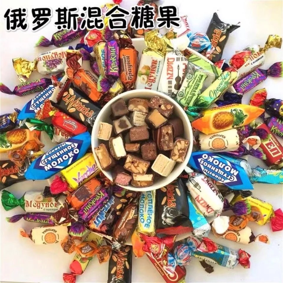 俄罗斯进口高端巧克力混合装糖零食国产巧克力喜糖500g年货大礼包