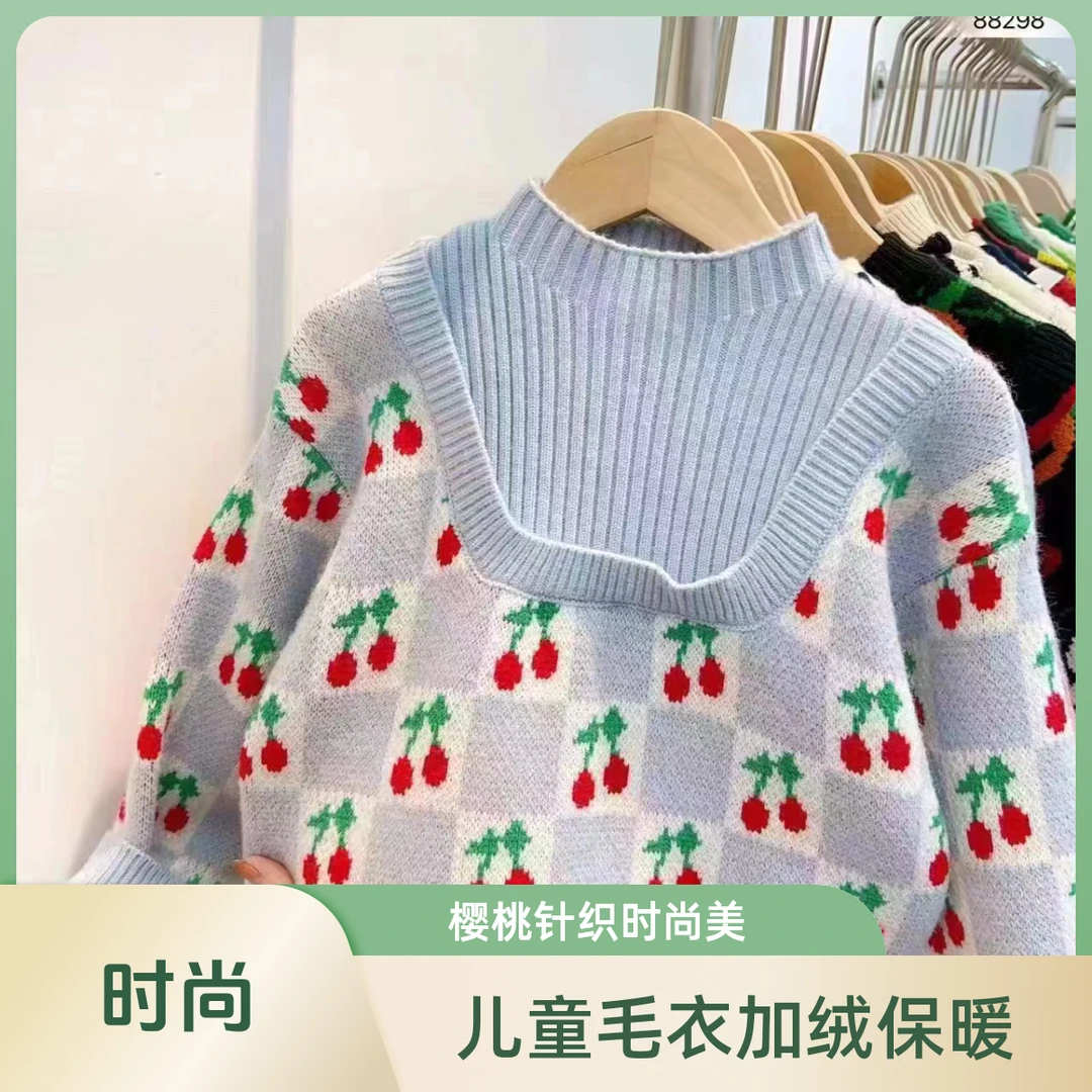 樱桃毛衣针织衫半高领加厚儿童加绒高领保暖衣儿童拼色毛衣提花