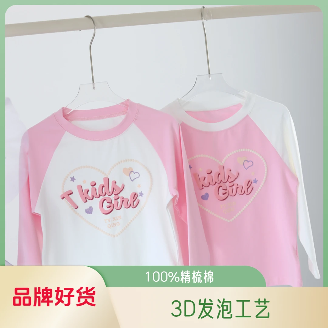 韩国小熊女大童春秋长袖女童纯棉T恤白色圆领休闲宝宝上衣