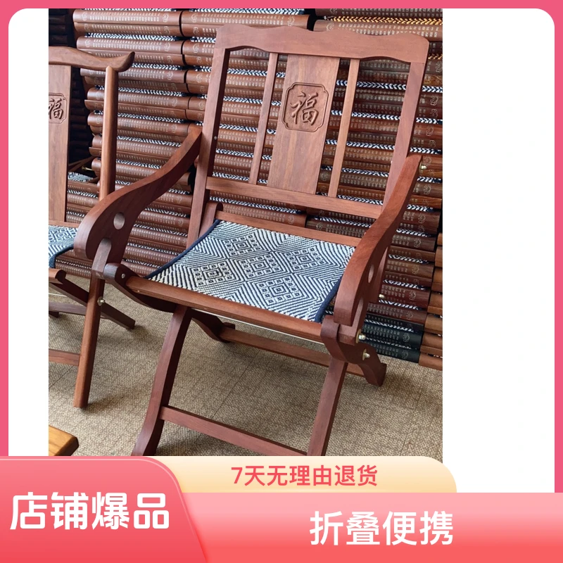 新中式实木红木靠背马扎折叠便携办公椅子 特色礼品家用办公室