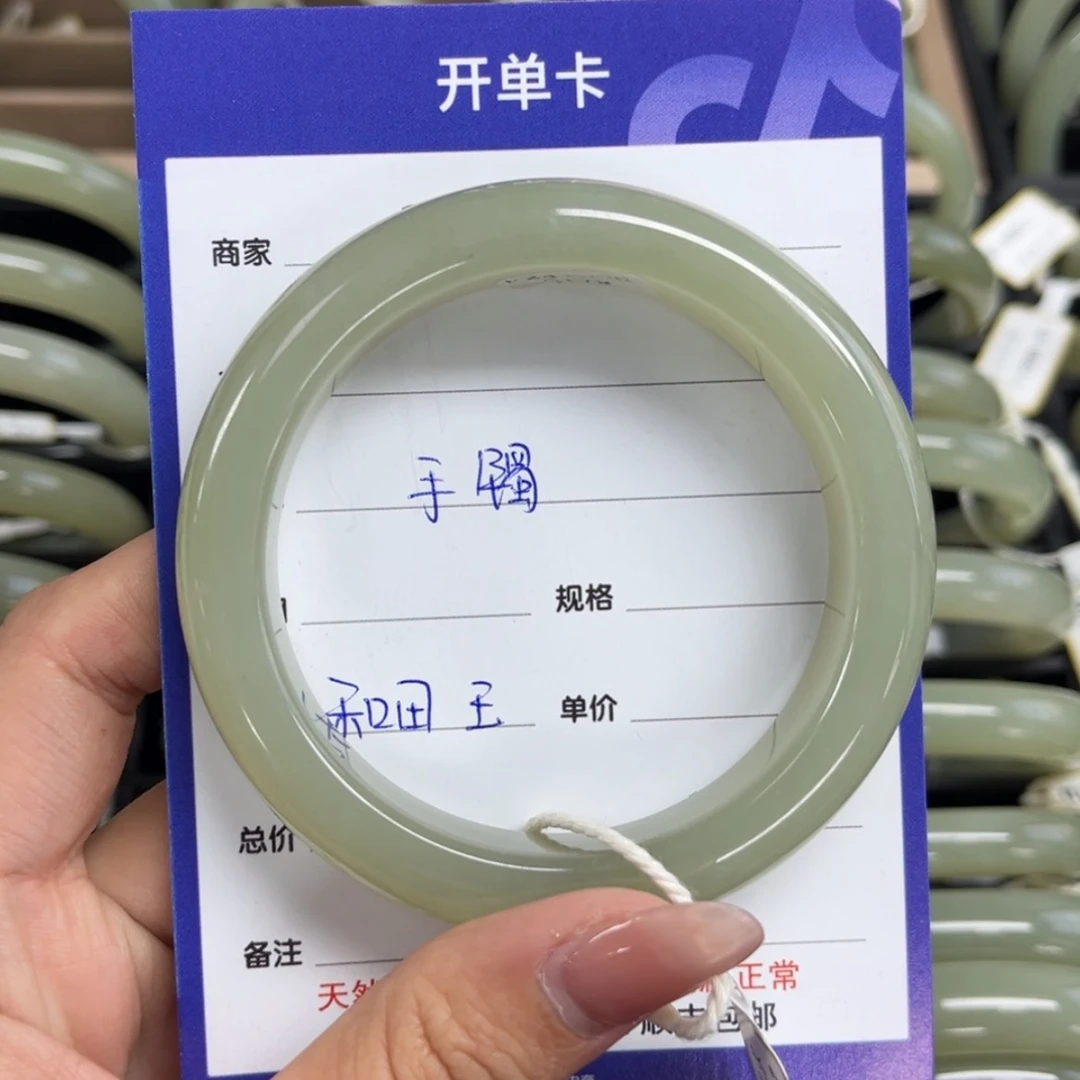 【闪购商品】和田玉手镯未镶嵌