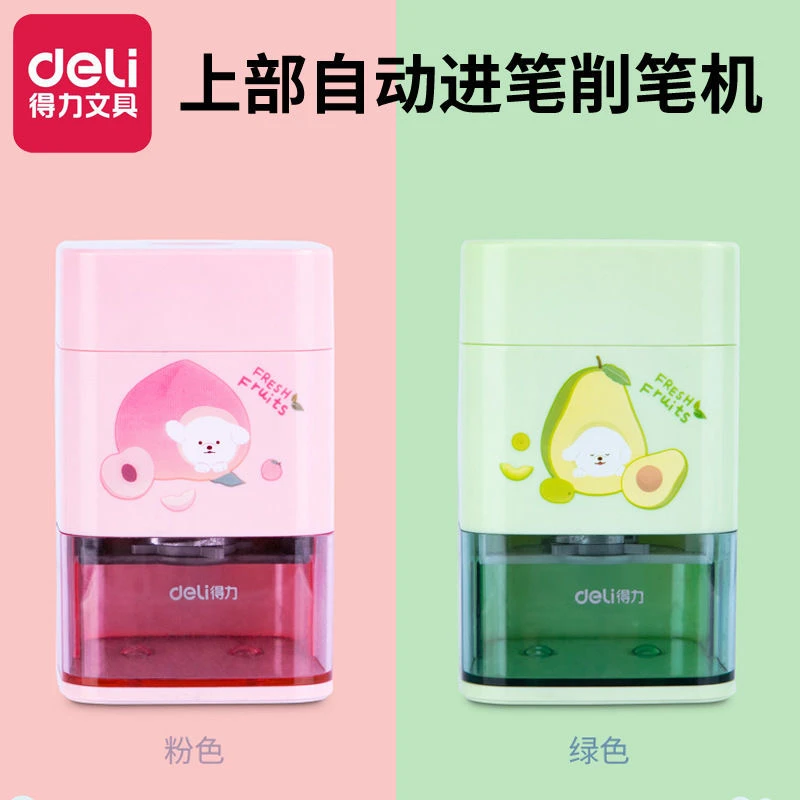得力卷笔刀学生用转笔刀手摇削笔器自动进铅笔卡通手动削笔机