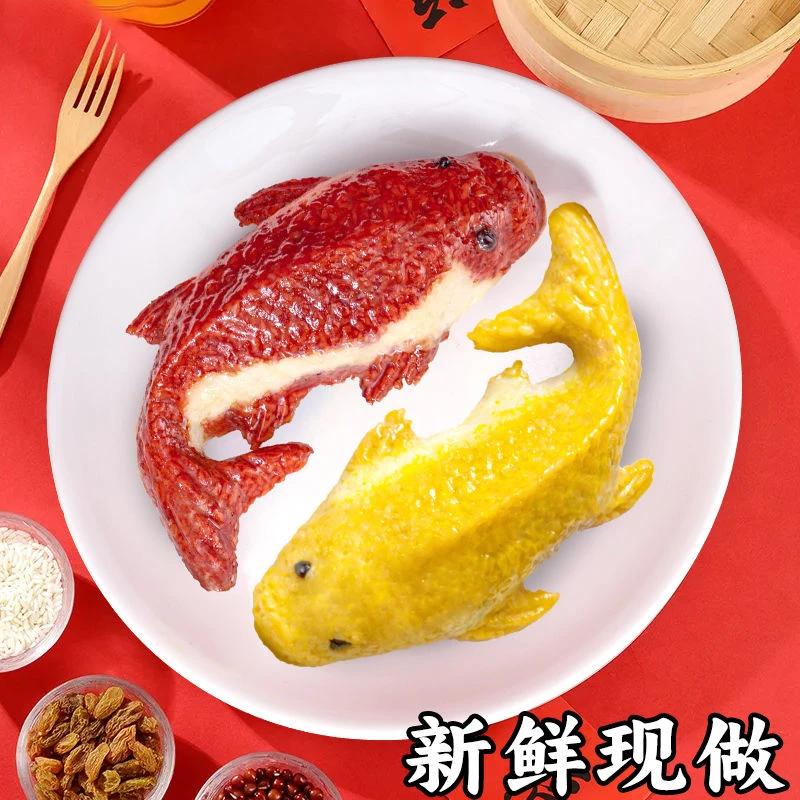 正宗年年有鱼升级糯米饭豆沙速食筵席特产年夜饭半成品加热商用