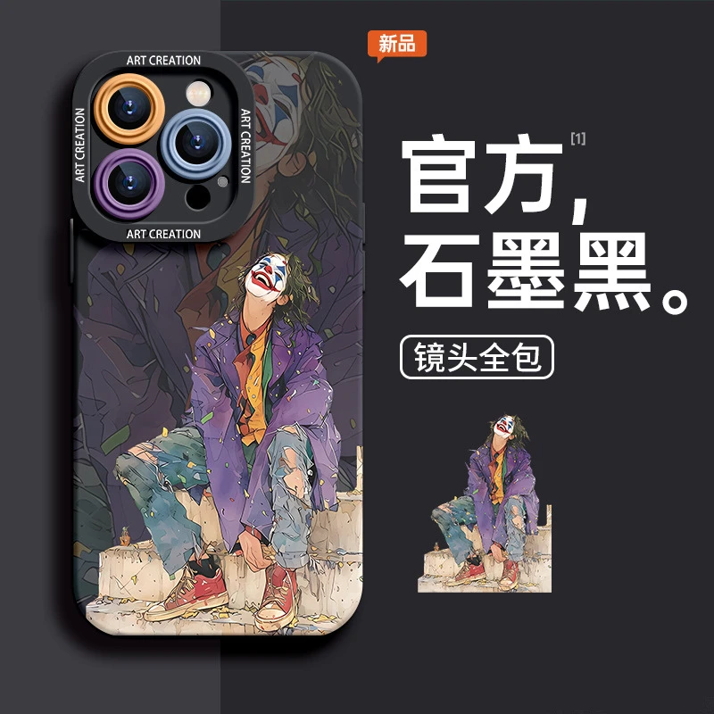 适用17苹果16promax手机壳15小丑14硅胶13防摔12保护套男女全包潮