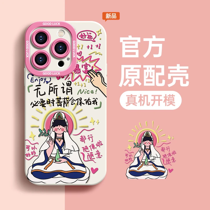 适用16苹果15promax手机壳14硅胶女13高级12卡通全包防摔小众保护