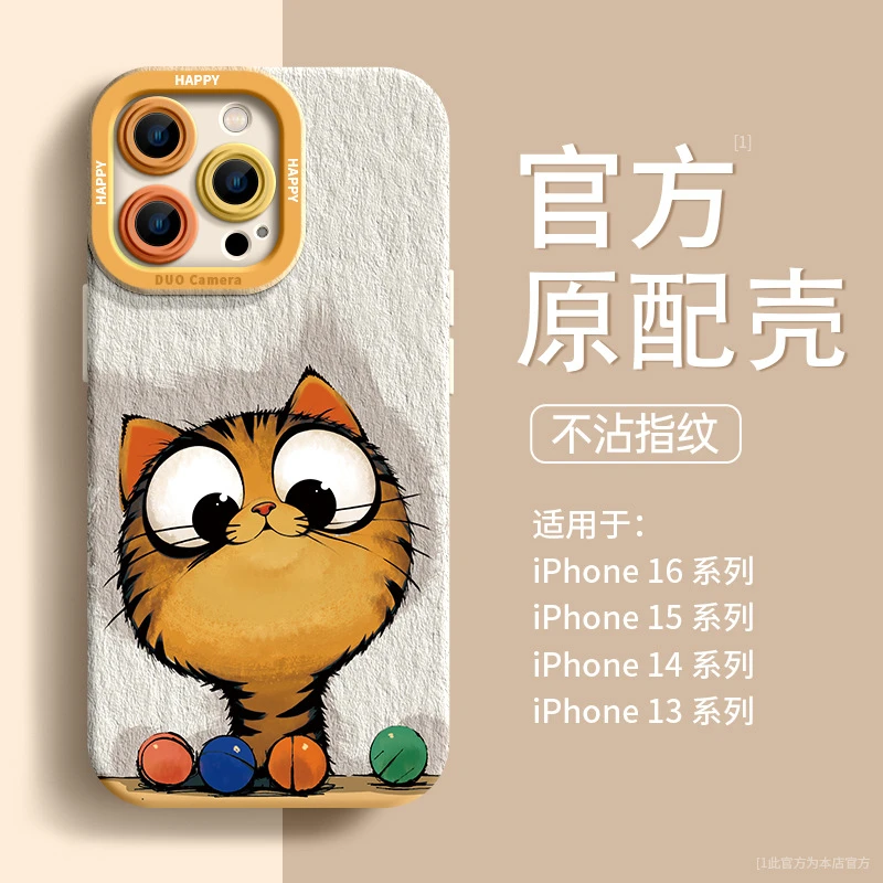 适用苹果16手机壳iPhone15promax可爱12猫咪13防摔14硅胶全包11女