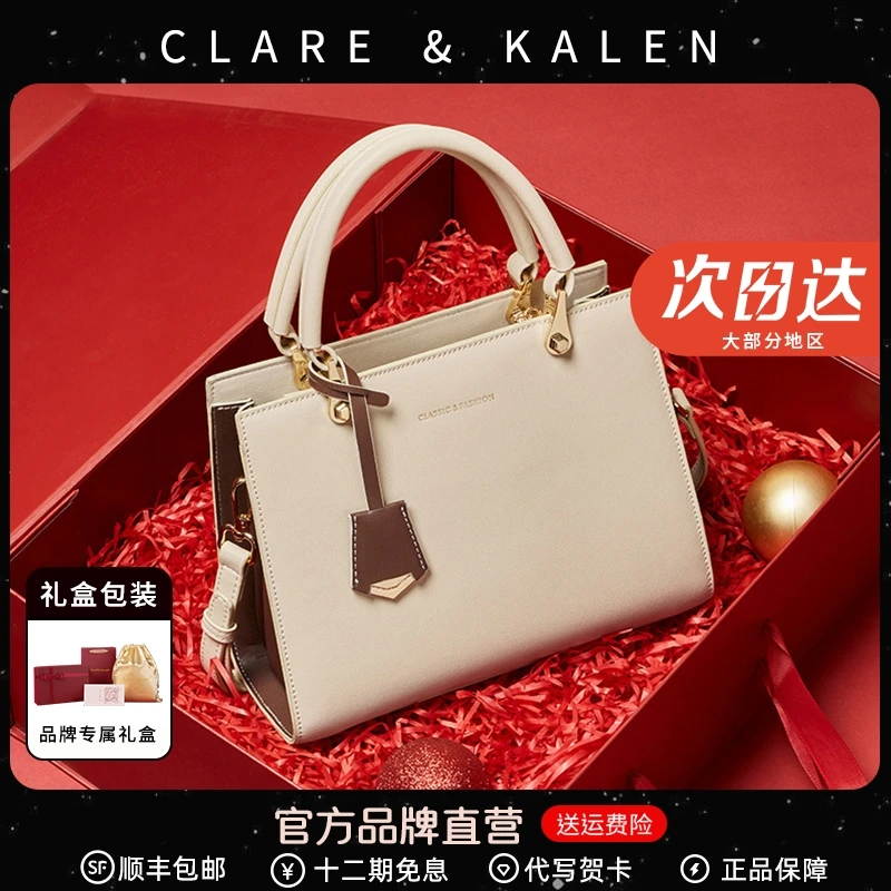 ClareKalen品牌包包女轻奢夏季女包小众手提单肩可拆卸包包送女友