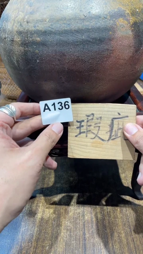 【闪购商品】日本有田烧九古烧常滑备前志野秋烧