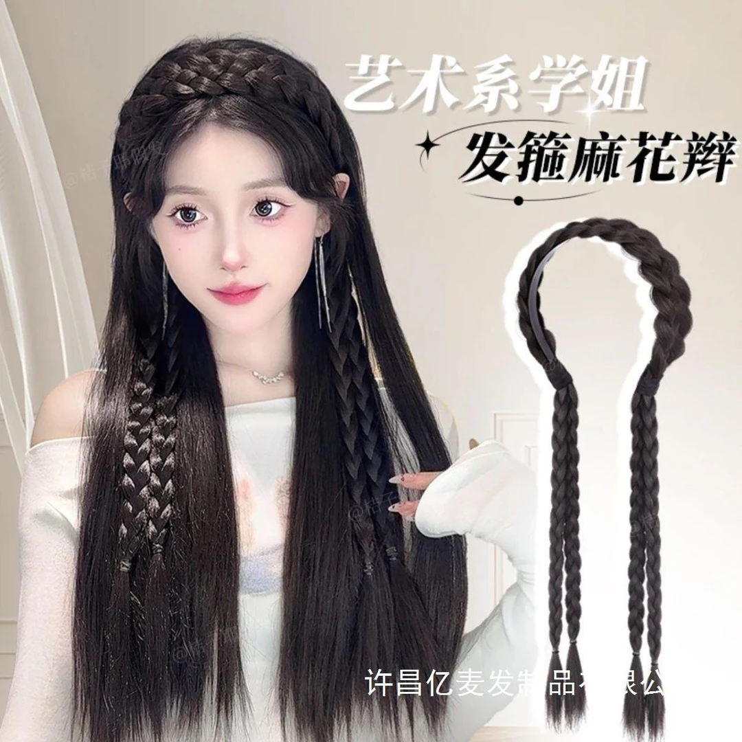 一体式发箍假发麻花辫假发温柔气质款新款公主时尚长款发箍麻花辫