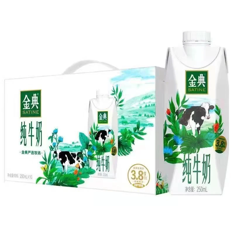 （9月产） 伊利金典纯牛奶梦幻盖250ml*10盒高端纯牛奶