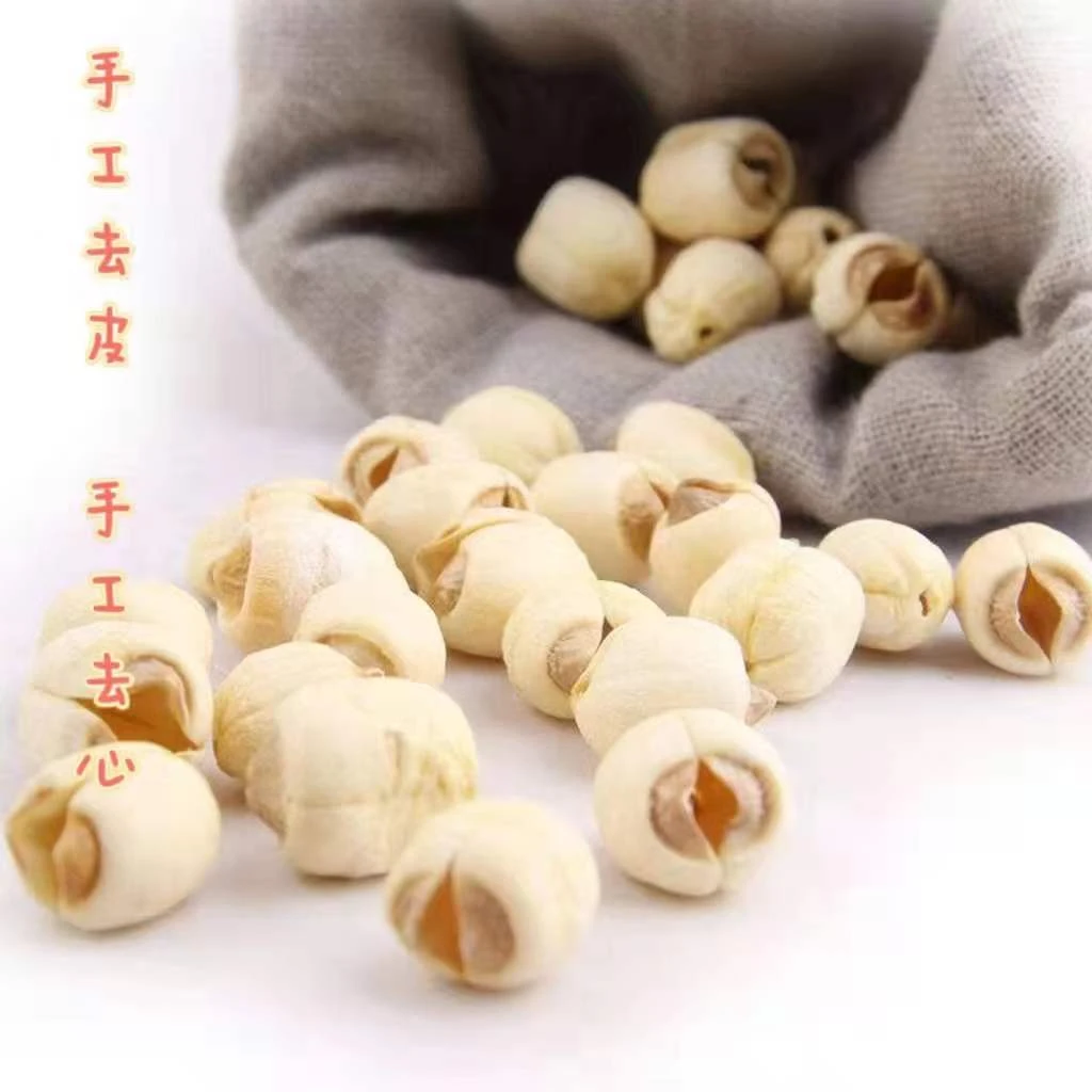 高山 农家大颗粒手工去心白莲
