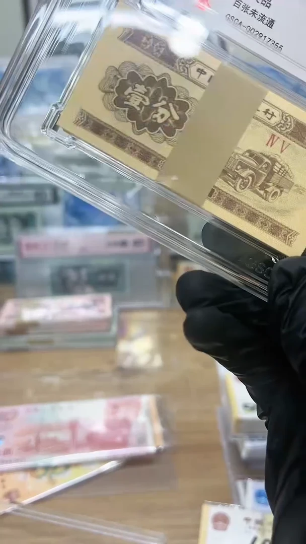 【闪购商品】纸一分一刀带评级新
