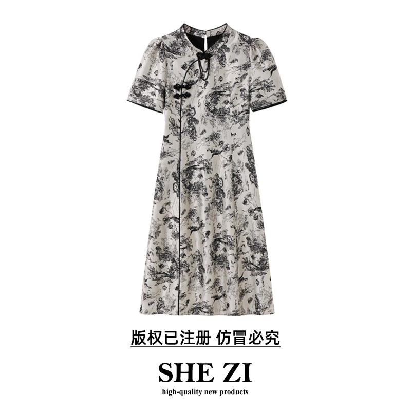 【江南墨染】新中式国风提花旗袍裙子大码女装优雅立领连衣裙A31