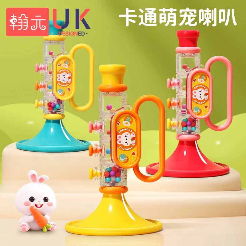 婴幼儿童小喇叭玩具变声高音发令吹吹乐喇叭乐器吹口哨儿童玩具