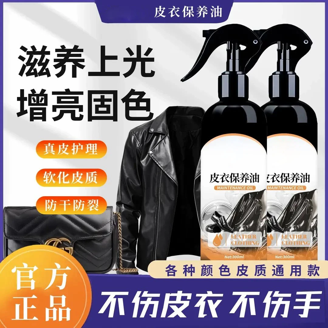 【正品保障】皮具保养上光专用绵羊油黑色无色增亮通用
