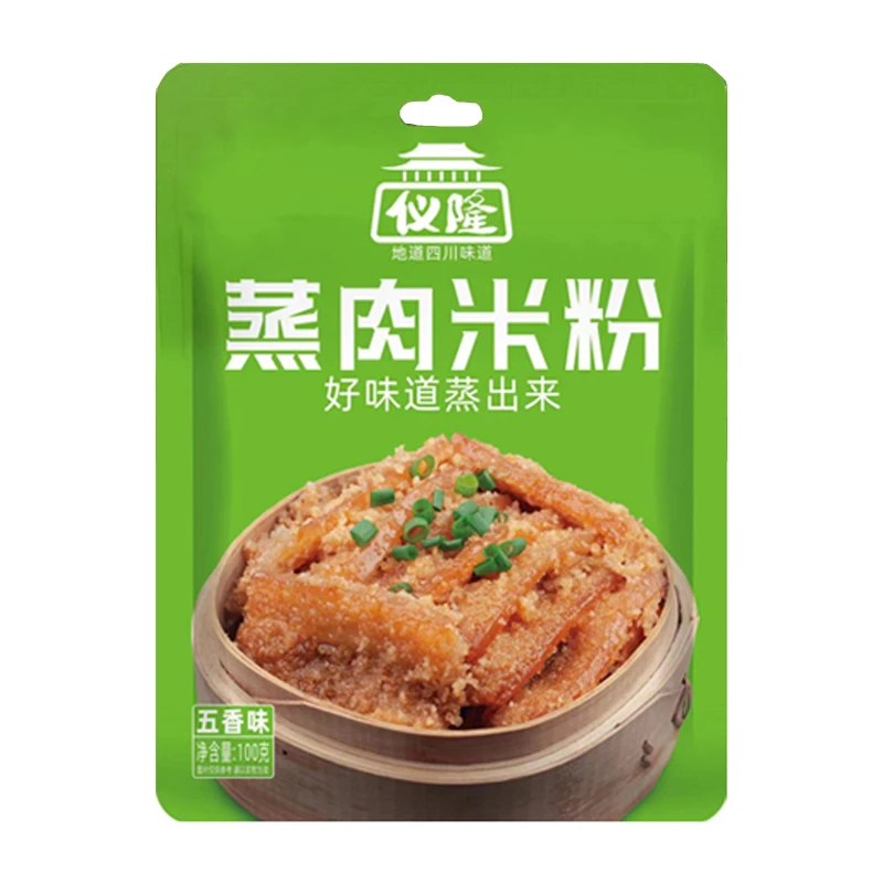 （大袋*100g)】五香麻辣蒸肉米粉家用粉蒸排骨粉蒸肉家庭川味经典