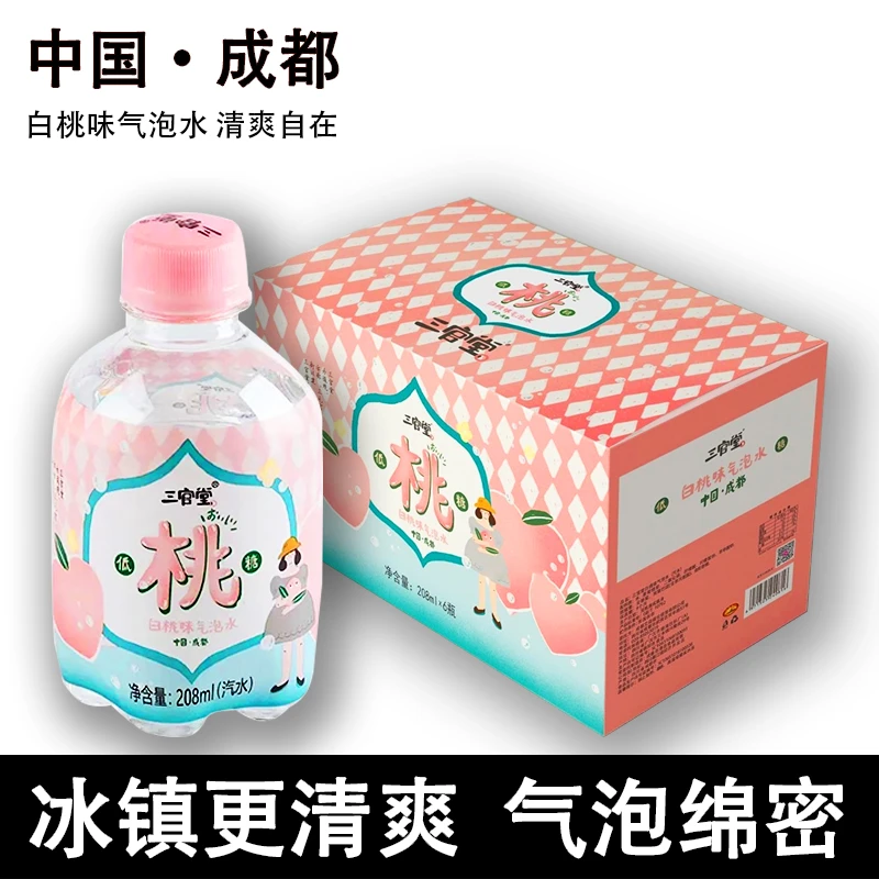 D三官堂白桃味气泡水饮料碳酸饮料果味夏日饮料清爽解渴整箱碳水