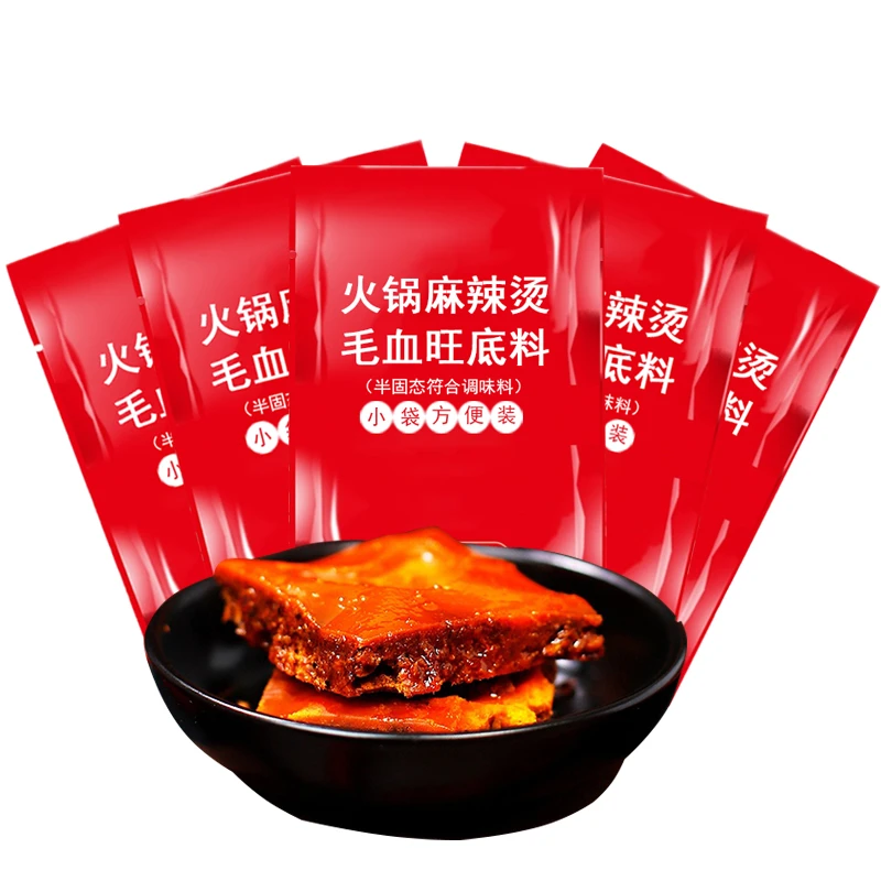 【抢5袋】麻辣烫调料火锅底料小包装调味料小袋美味好吃毛血旺料