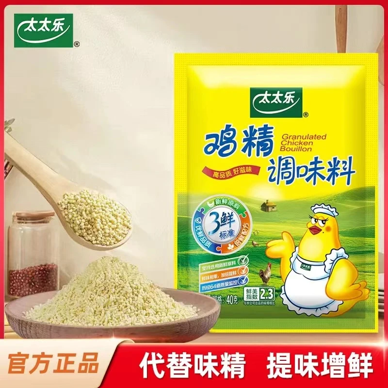 划算太太乐鸡精调味料三鲜标准家用厨房调味料小包装炒菜炖汤调料