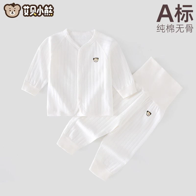 春秋全纯棉无骨儿童睡衣家居衣服婴儿打底秋衣秋裤宝宝内衣套装