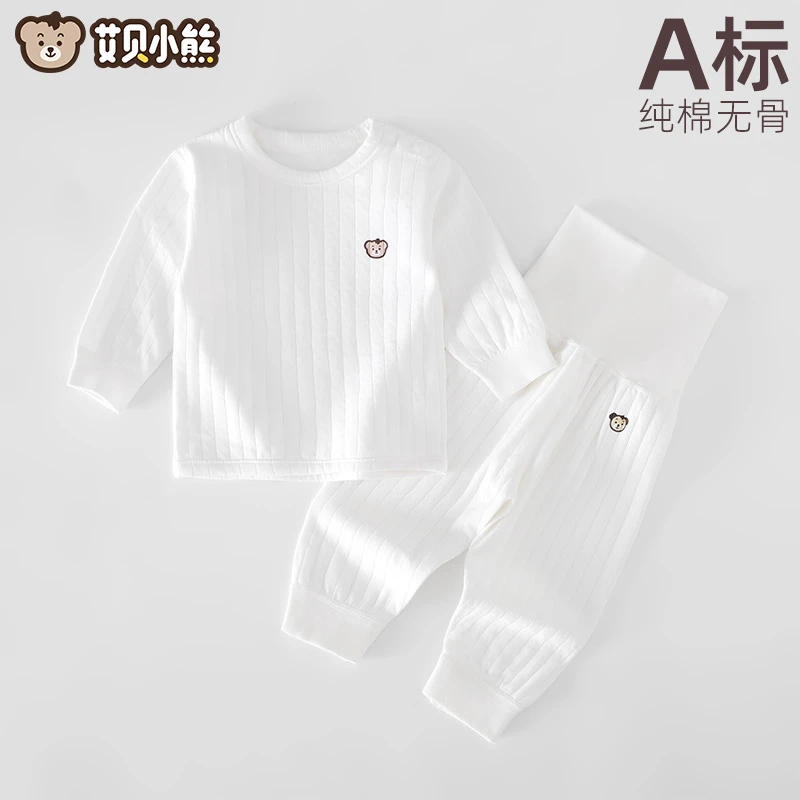春秋季婴儿打底秋衣秋冬秋裤宝宝内衣套装全纯棉无骨提花睡衣3508