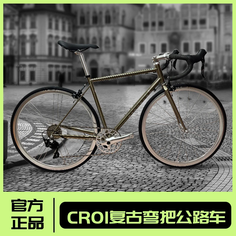 定制云岸CR01复古钢架DIY组装公路车顺泰11速22速公路自行车整车
