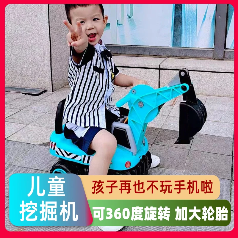 55男宝女宝都可以坐的彩灯光音乐玩具慢慢挖360度旋转