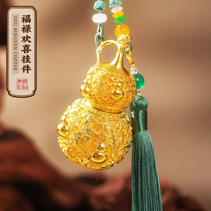 朱炳仁【福禄欢喜】汽车饰品高档包挂花丝可开口葫芦车载装饰品礼物