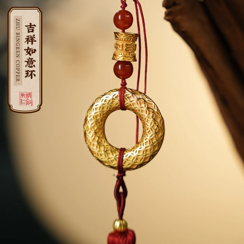 朱炳仁【吉祥平安环】汽车挂件饰品车内吊坠精美摆件装饰创意礼物