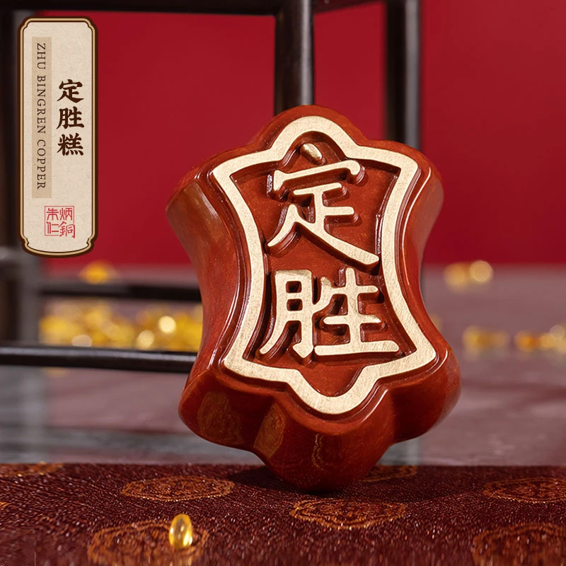 朱炳仁【定胜糕】桌面装饰摆件金榜题名步步高升伴手礼升学礼新中式