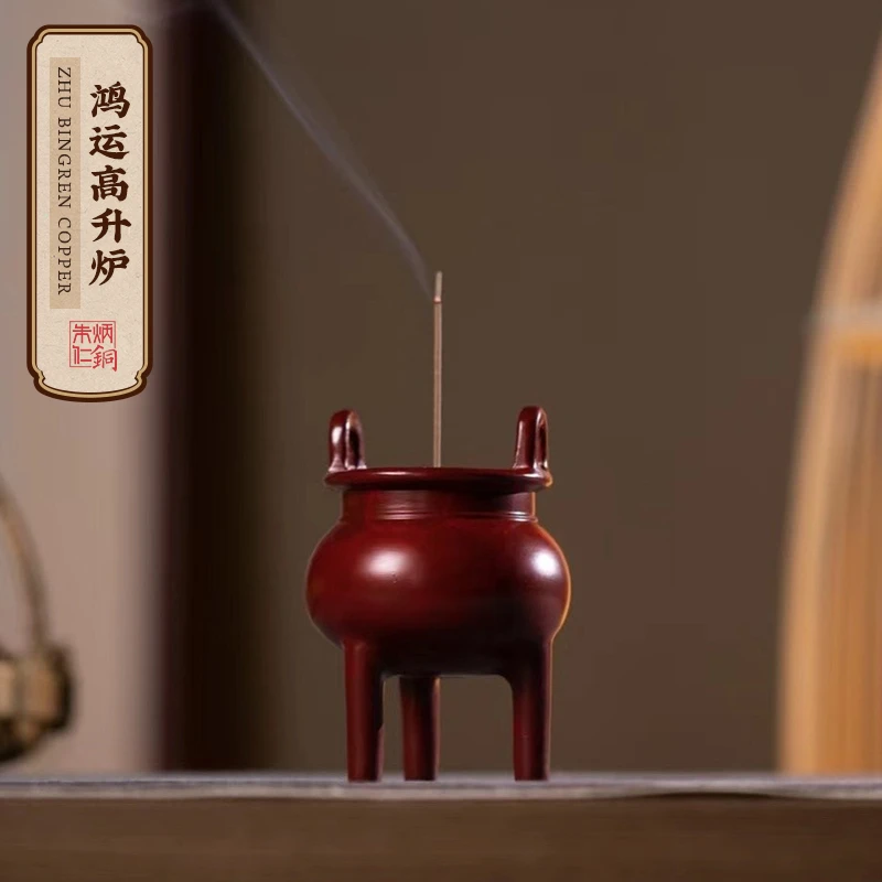朱炳仁【鸿运高升炉】中式檀香炉仿古香薰炉家用香炉高档摆件礼物