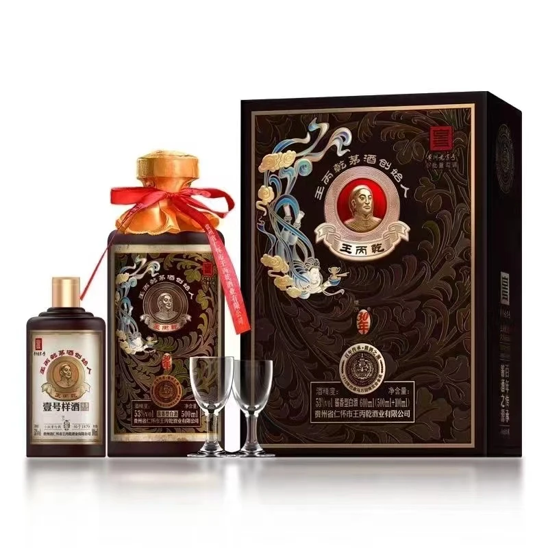 开放30年【大飞天】酱香型纯粮白酒礼盒装酒宴请53度500ml+100ml