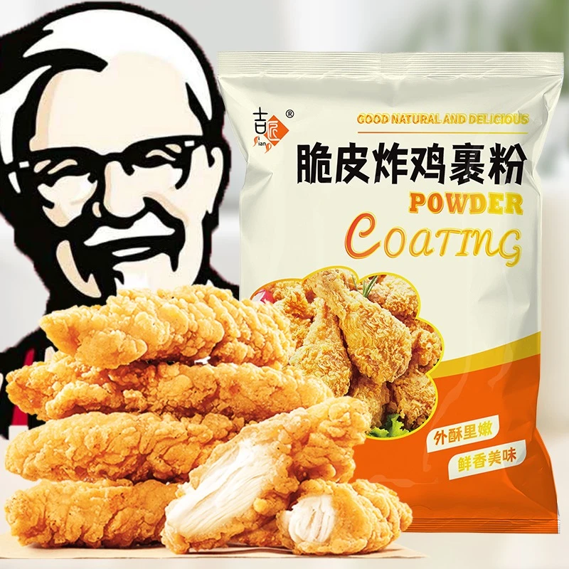 炸鸡粉裹粉脆皮炸鸡炸酥肉商用油炸香酥粉炸鸡腿翅无需面包糠好吃