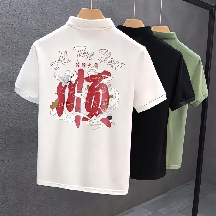 男士短袖polo衫2023夏季新款休闲百搭印花顺字t恤翻领修身ins上衣