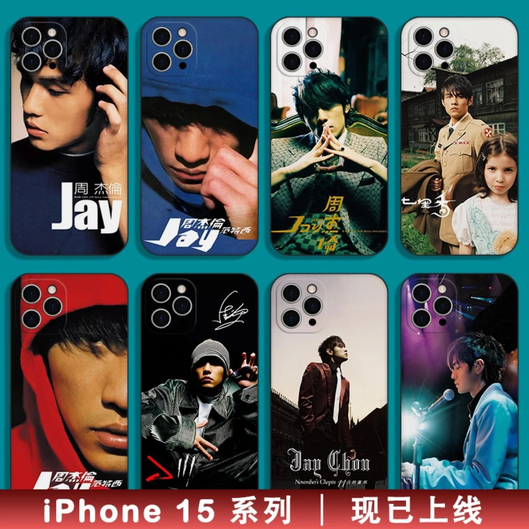 周杰伦1515苹果14/12promax手机保护壳xr/xs矽胶13专辑7/8plus小