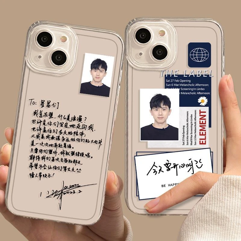 张杰演唱会手机保护壳适用15苹果14华为mate60pro应援vivo同款opp