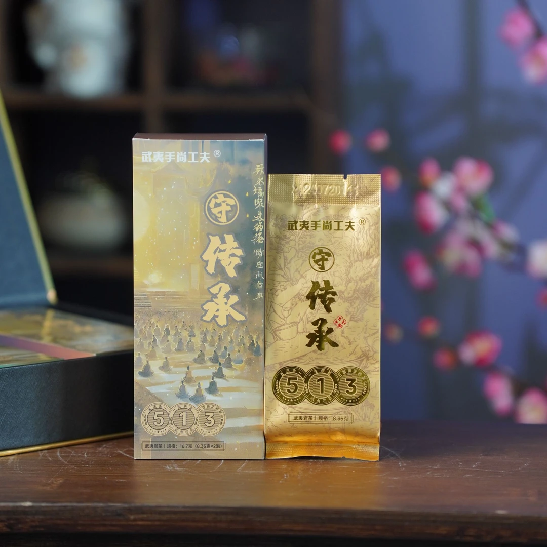 【手尚工夫】武夷岩茶-守传承-1品鉴