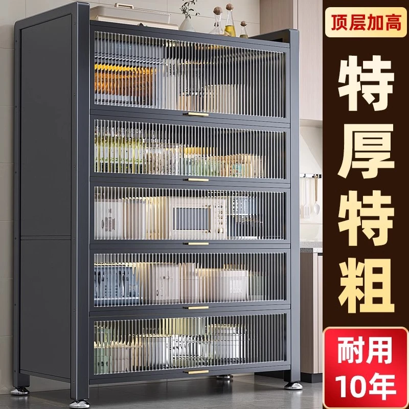 厨房置物架多功能防尘架子多层储物柜碗碟橱柜微波炉储物柜收纳架
