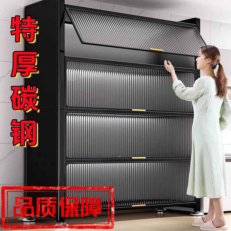 【甩卖加厚款】家用厨房置物柜客厅整理架落地多层储物柜橱柜餐边柜