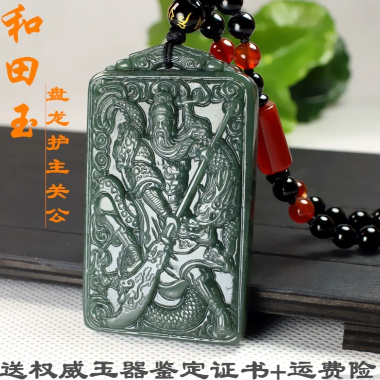 关公玉吊坠天然真品新疆和田玉青玉武财神关公玉石项链男女玉挂件